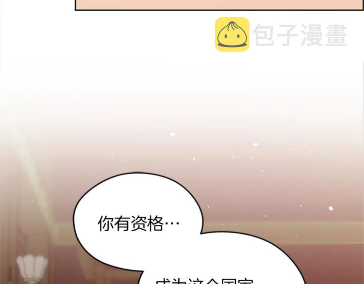 第58话 我觉得自己没错70
