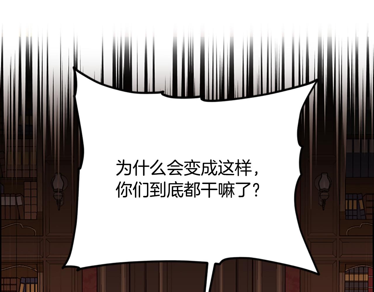 第106话 心理战9