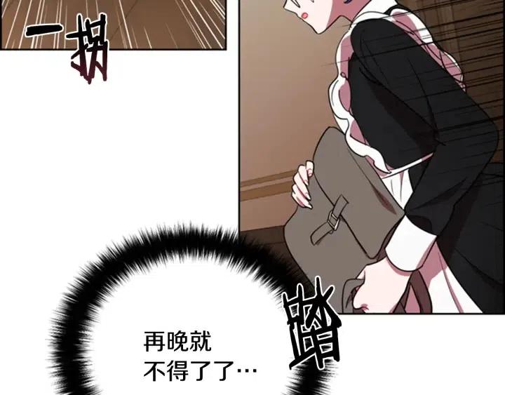 第90话 疯女人91