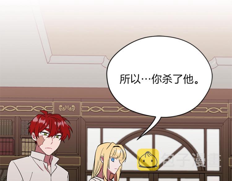 第58话 我觉得自己没错3