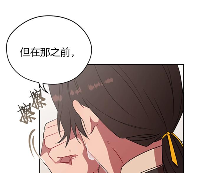 第58话 我觉得自己没错81