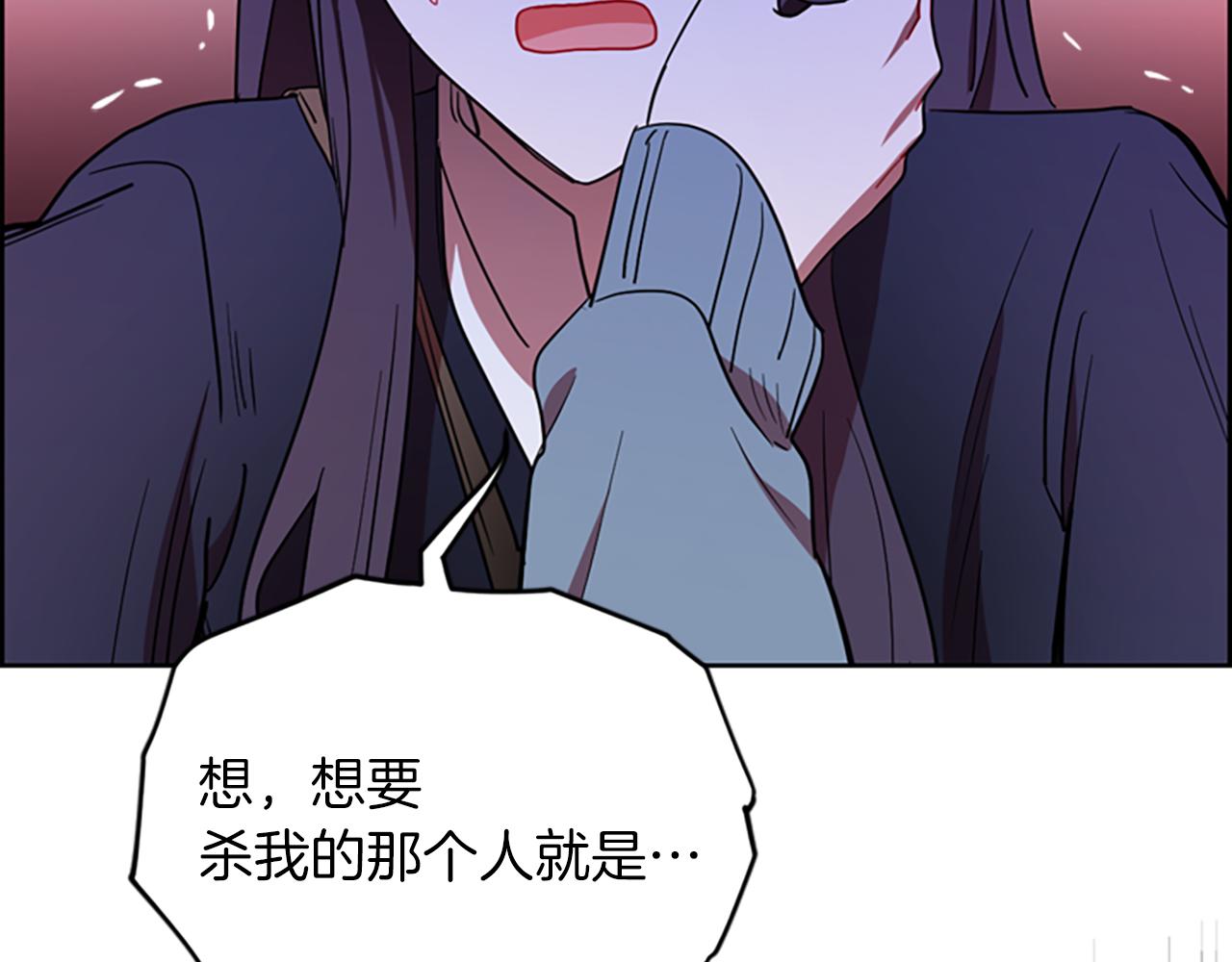 第102话 谋杀案94
