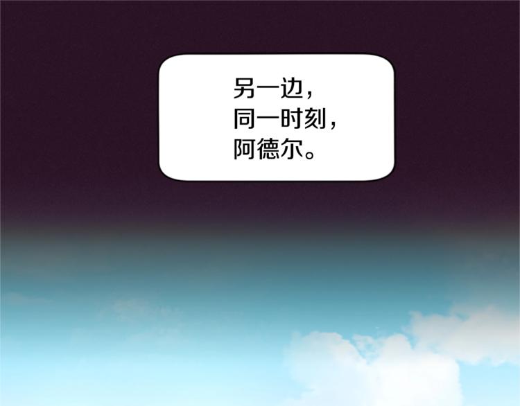 第5话 怪盗巴伦92