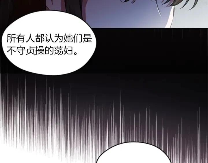 第14话 毁了吧38