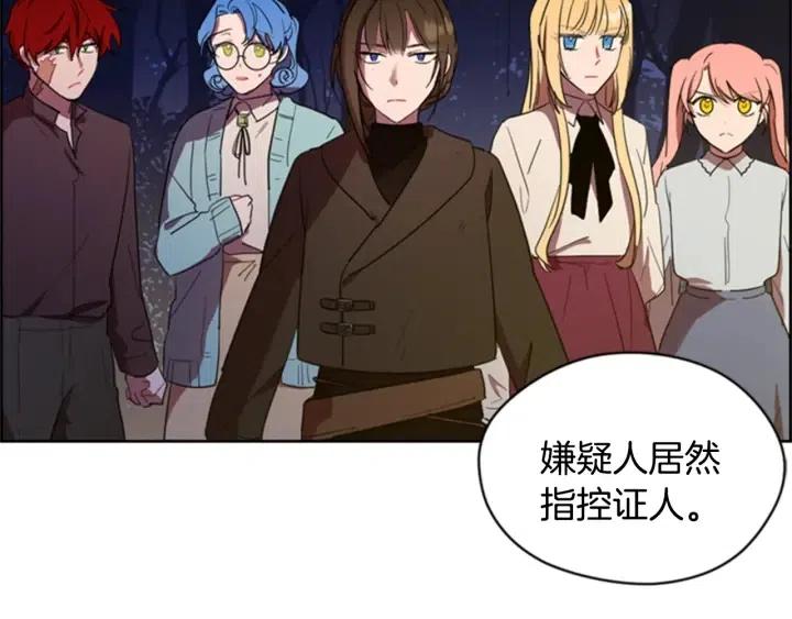 第28话 您要的物证30