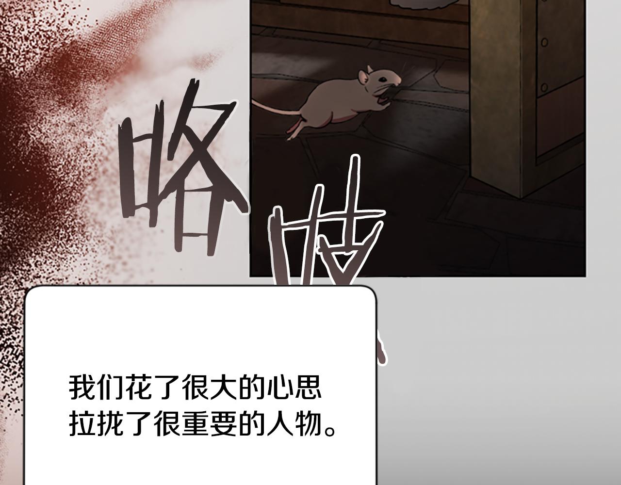 第117话谈判8