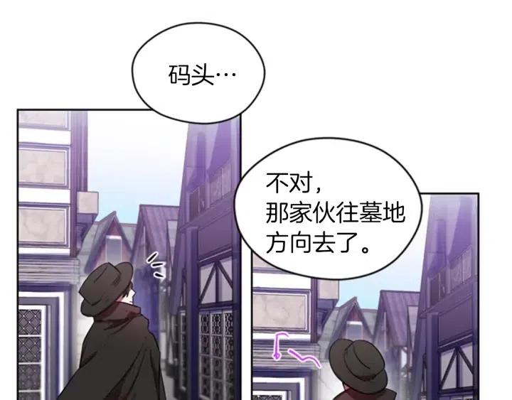 第13话 废宅惊魂45