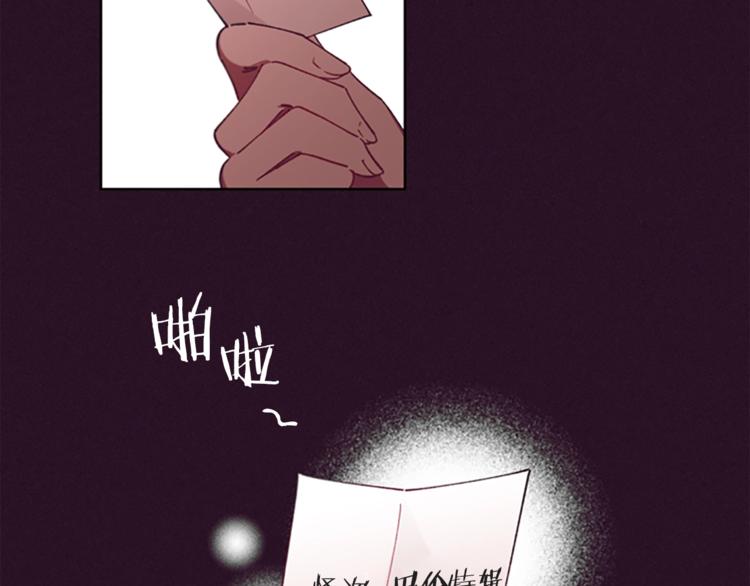 第5话 怪盗巴伦61
