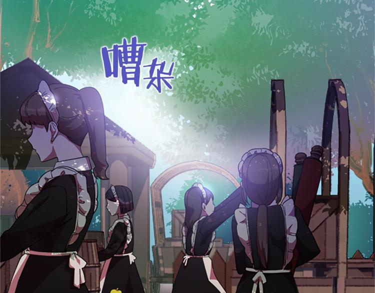第7话 守株待怪盗4