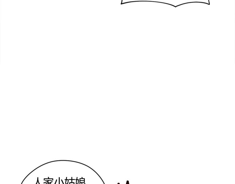 第63话 混乱的庭审16