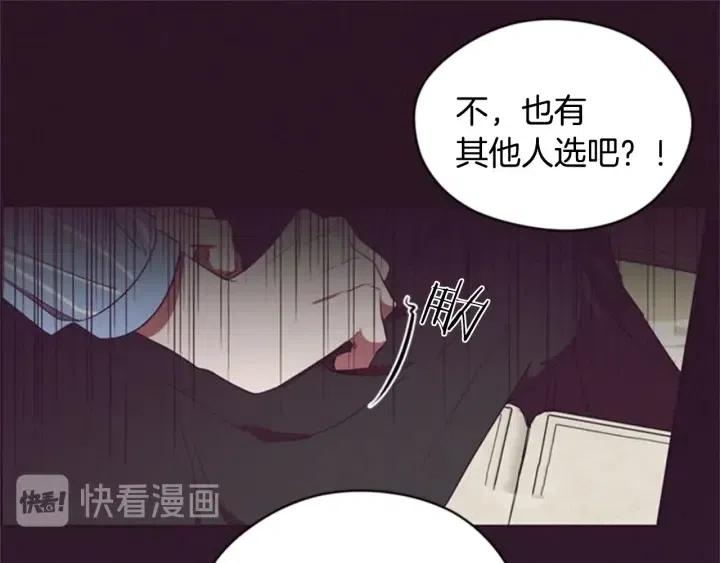 第30话 突然的测试69
