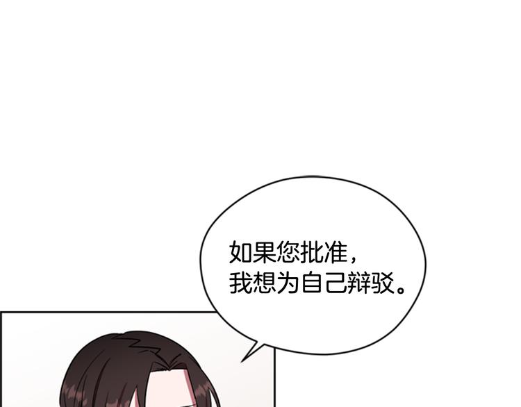 第62话 凶手的自白41