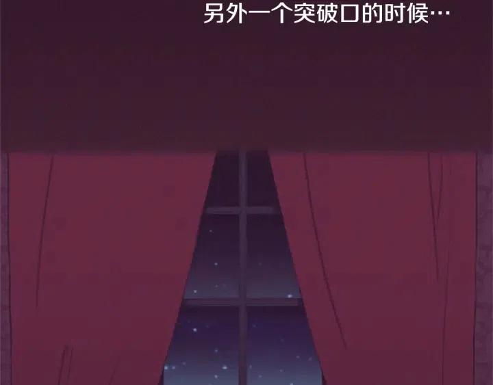 第92话 智谋家76