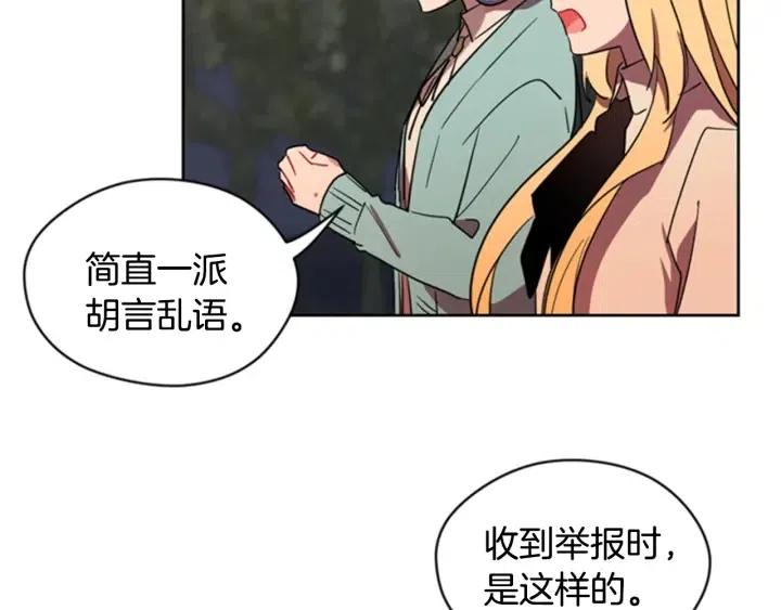 第28话 您要的物证27