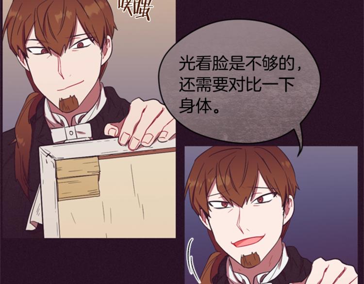 第55话 正当防卫76