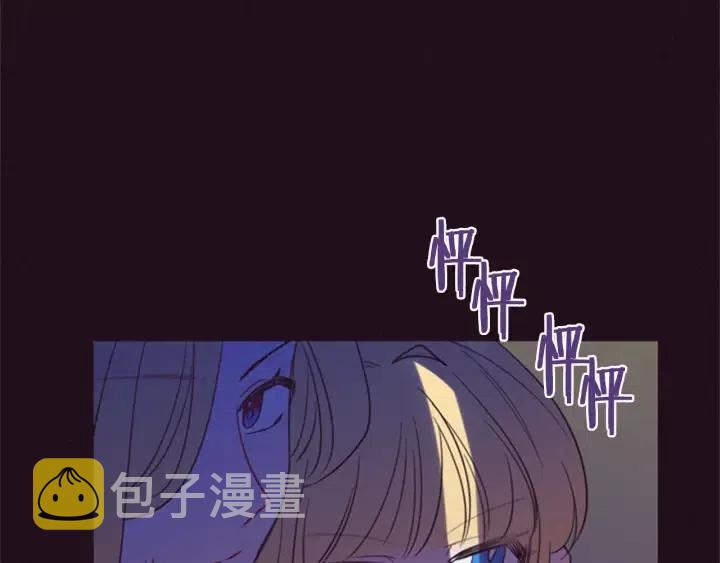 第79话 危险的想法126