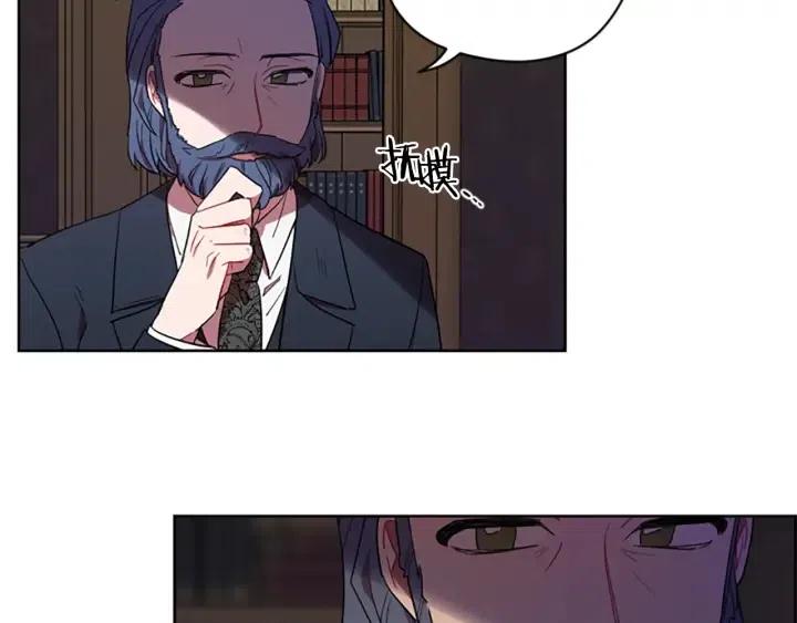 第48话 经济学院？95