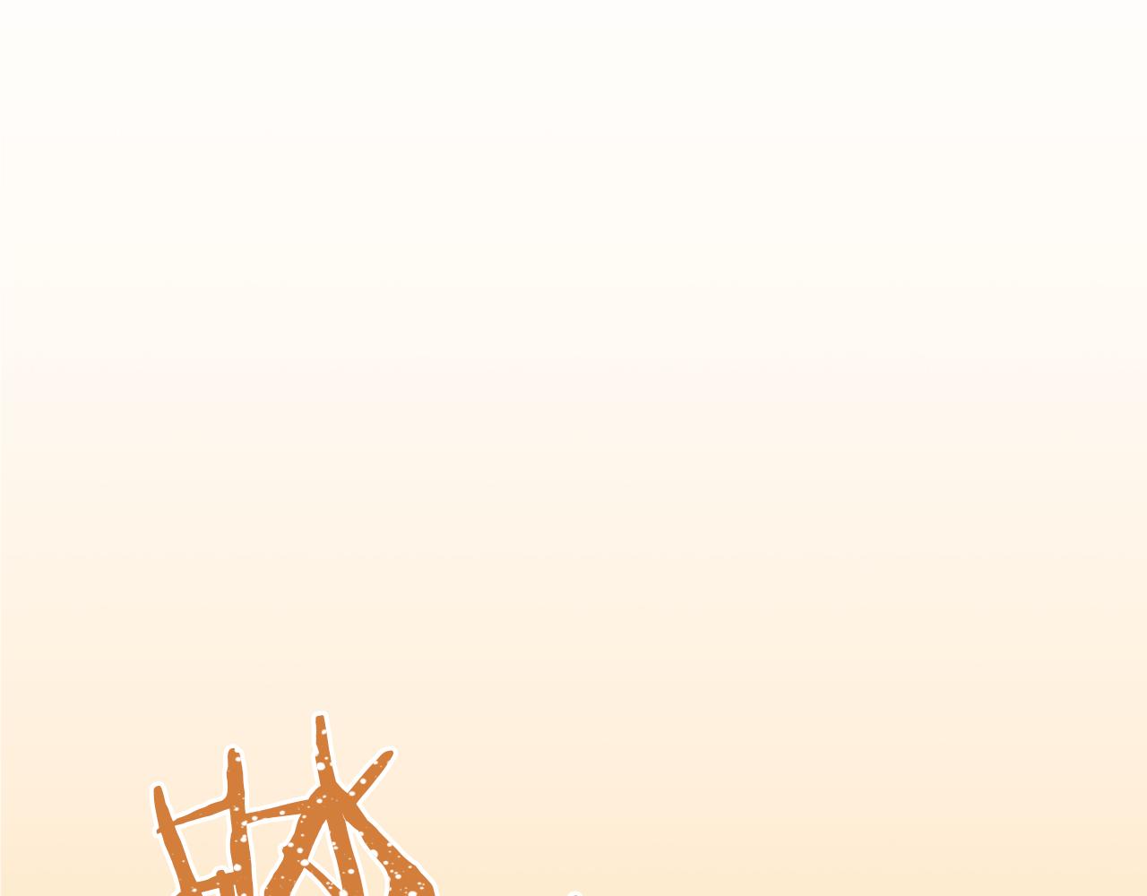 第107话 等待39