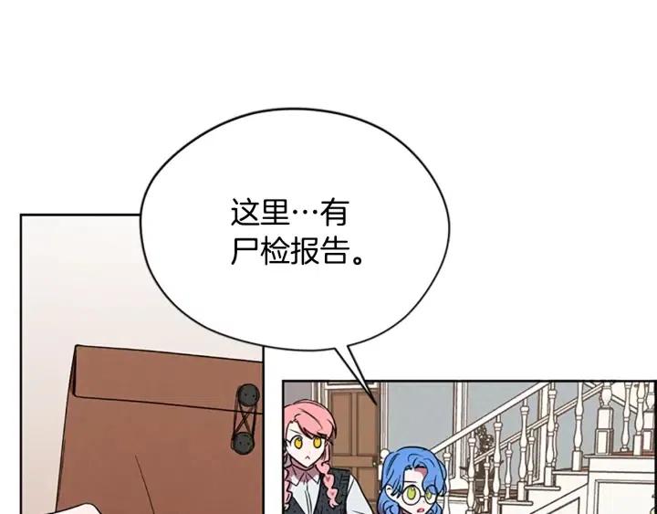 第47话 野心11