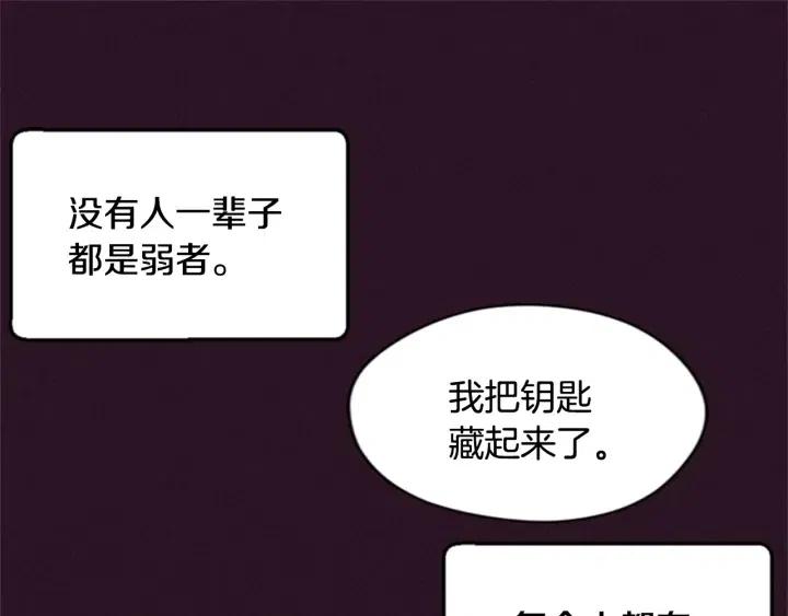 第28话 您要的物证69