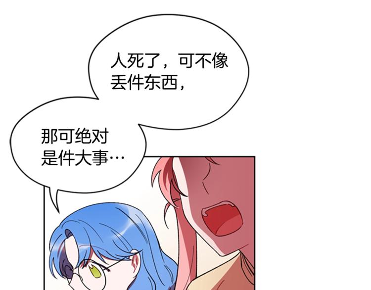 第6话 怂怂的混混61