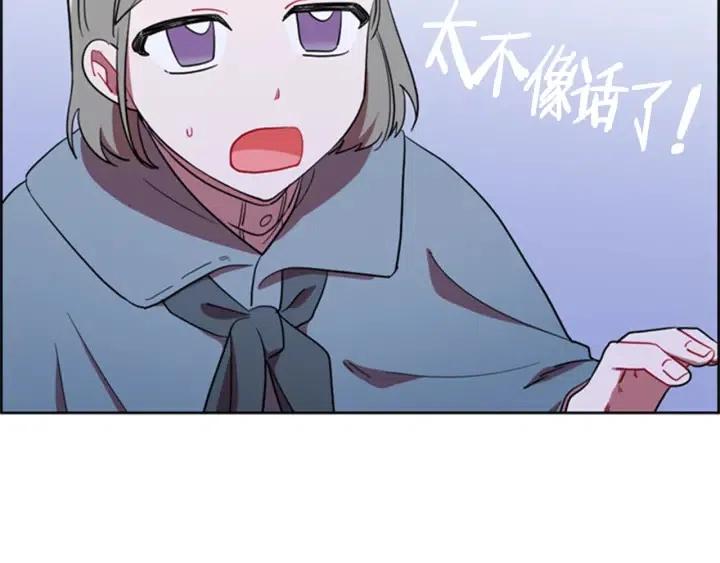 第88话 危险任务59