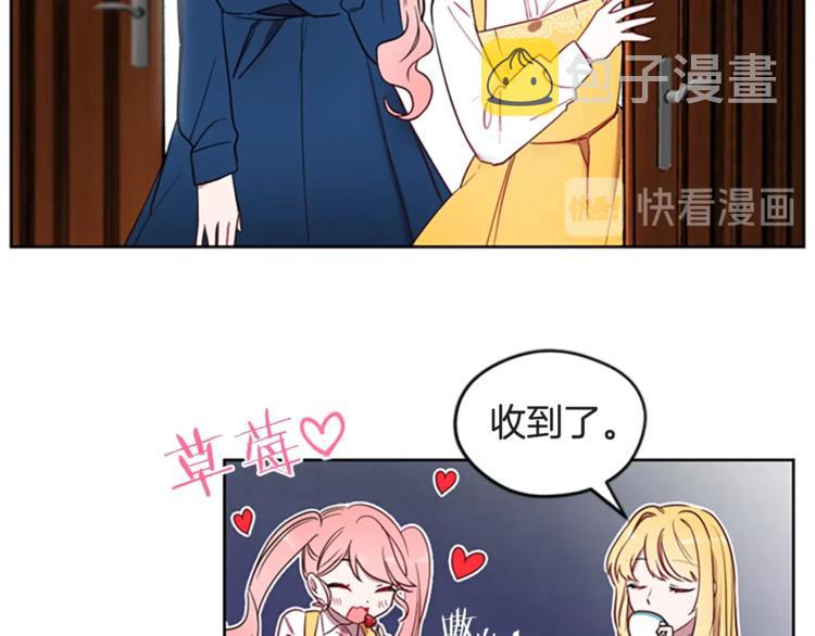 第1话 神圣的血液！72