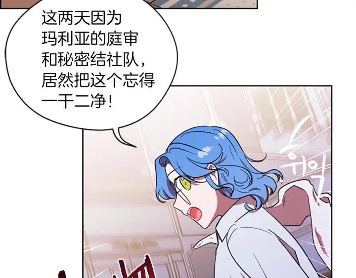 第69话 情书13