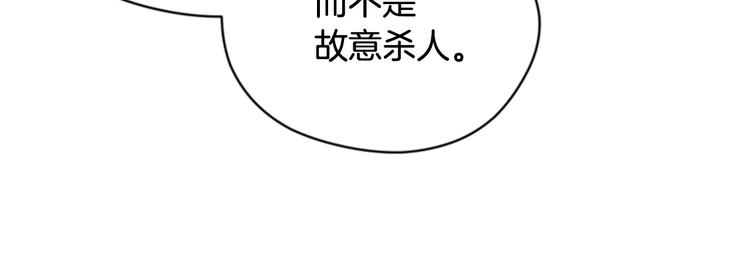 第61话 反转？28