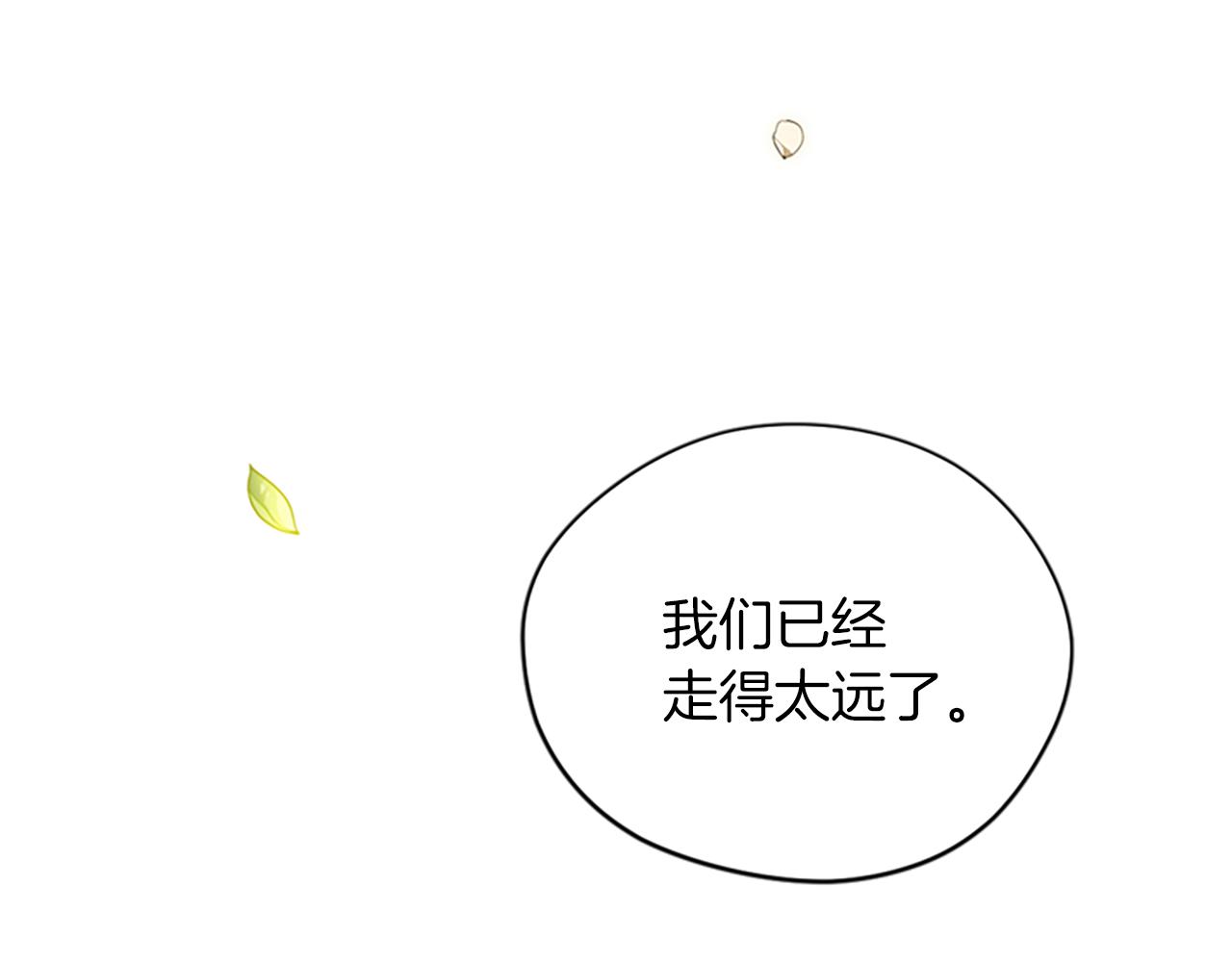 第102话 谋杀案2
