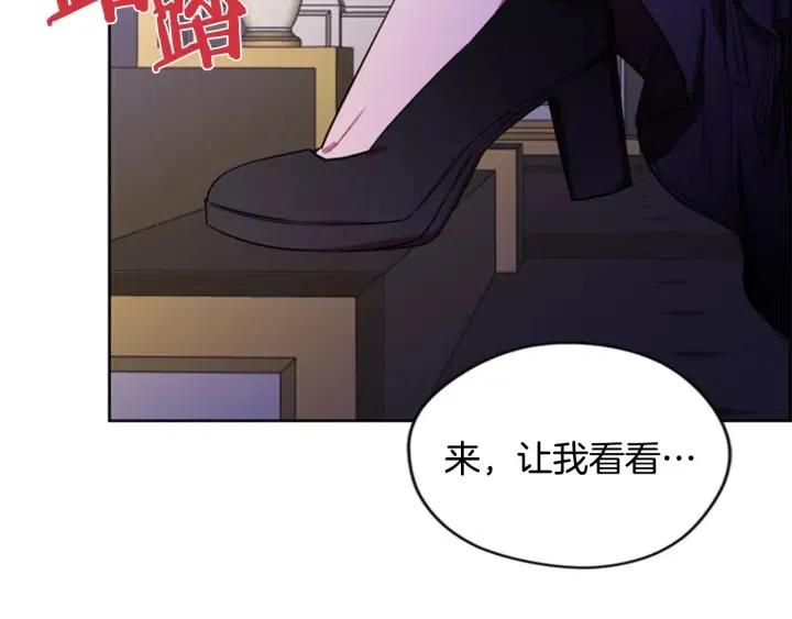 第76话 暴富的秘密122
