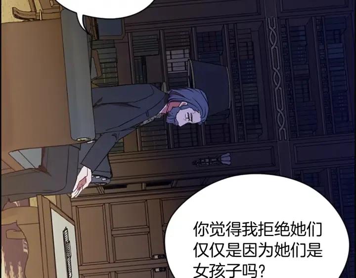 第48话 经济学院？91