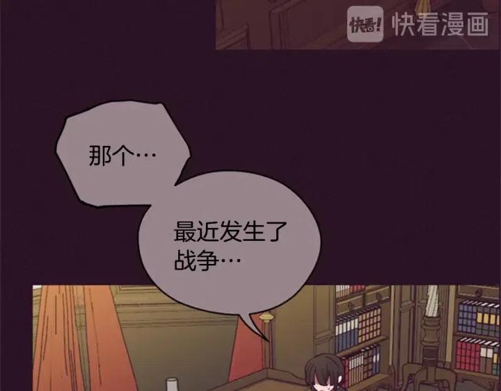 第92话 智谋家46