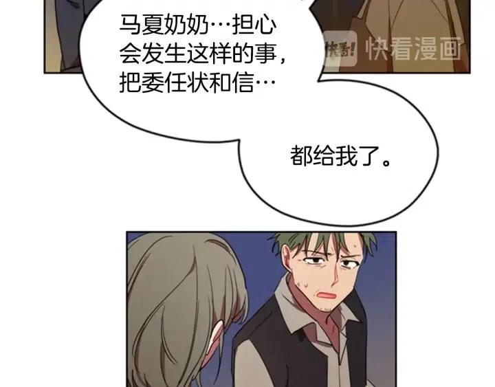 第28话 您要的物证48