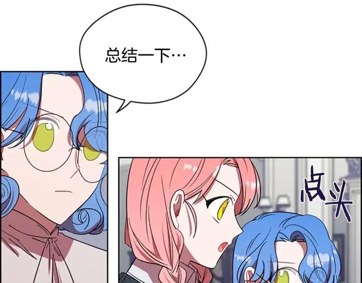 第47话 野心32