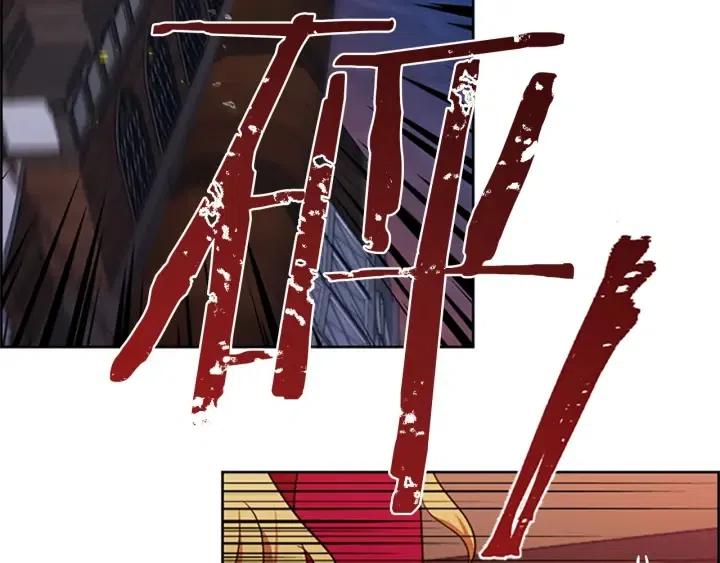 第94话 混乱8