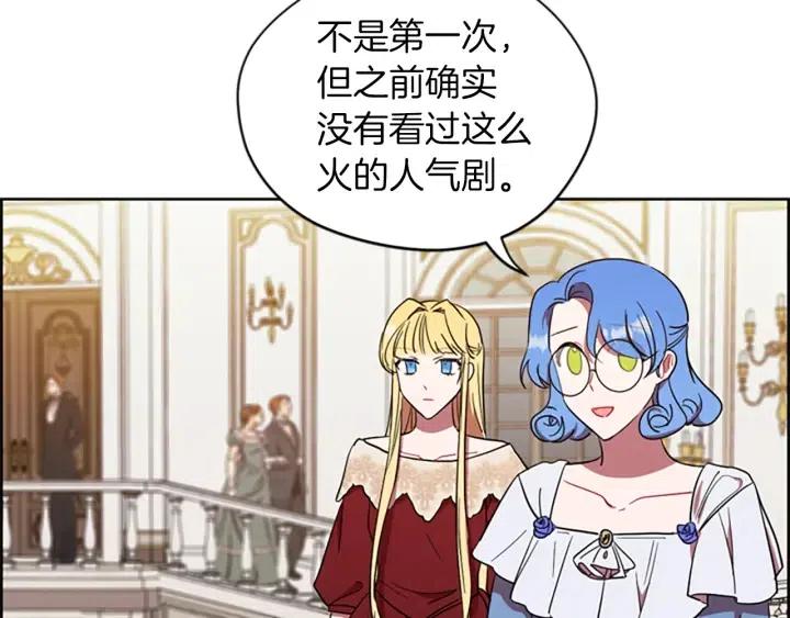 第77话 超人气女演员23