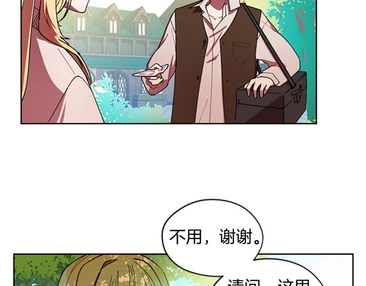 第4话 警察局惊魂35