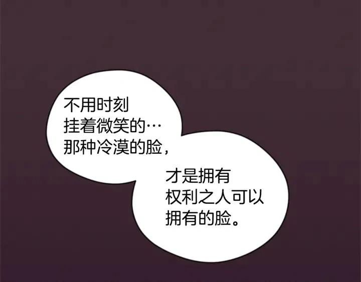 第81话 内心的创伤35