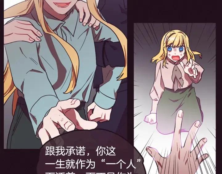 第81话 内心的创伤46