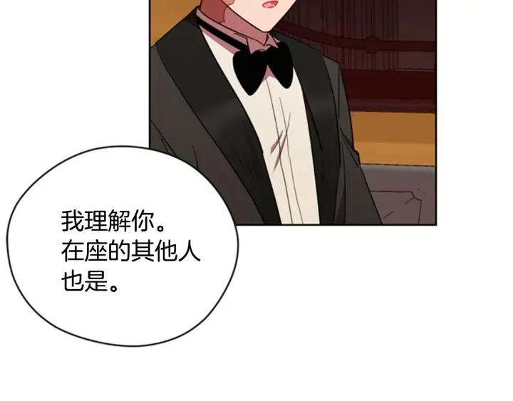 第82话 求婚20