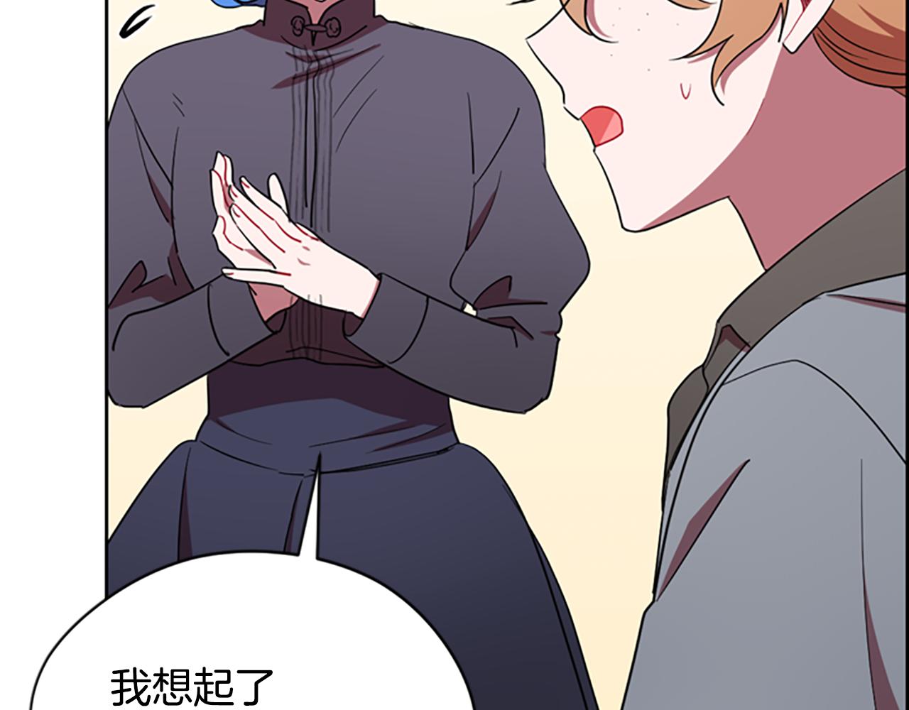 第106话 心理战91