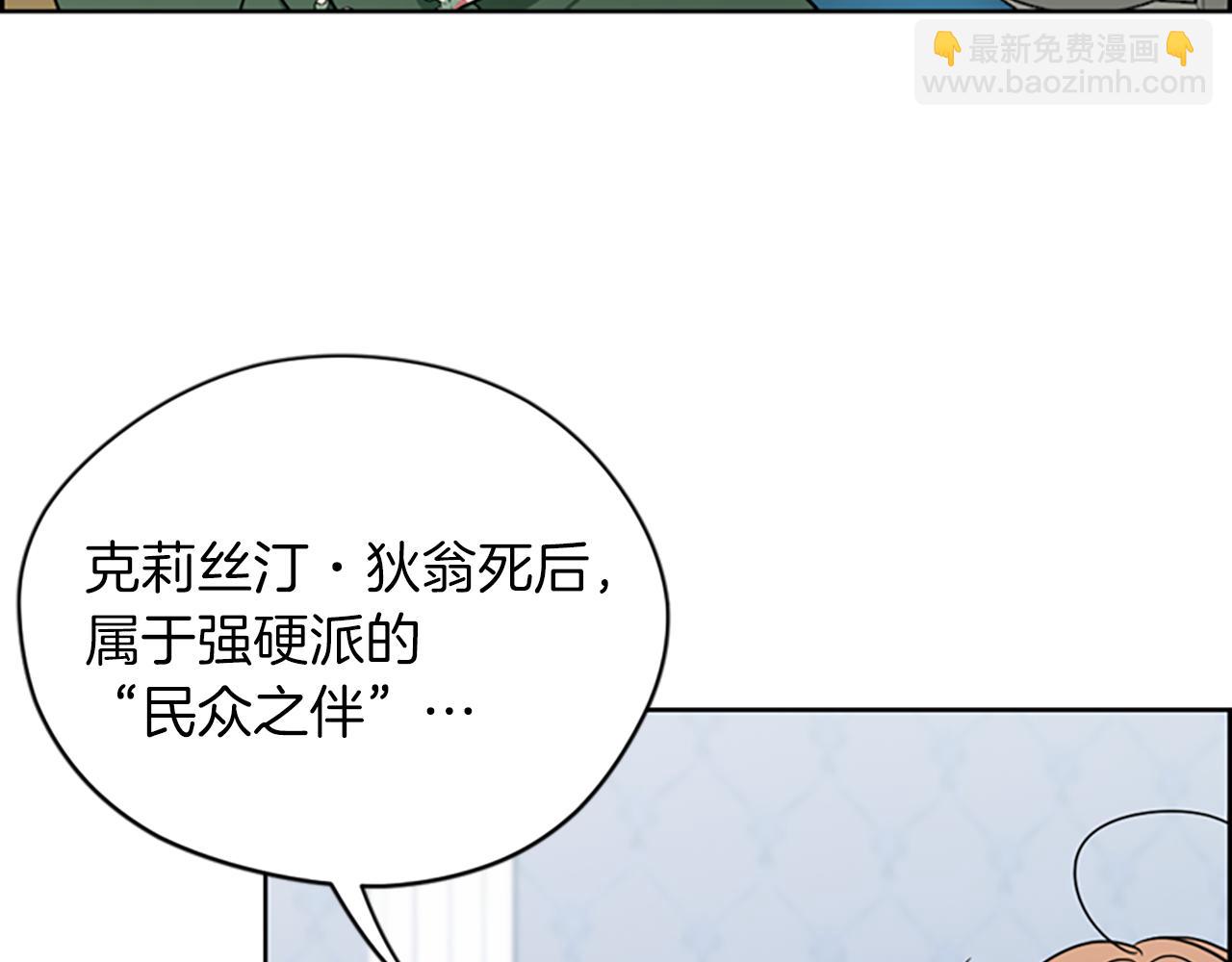 第112话反击107