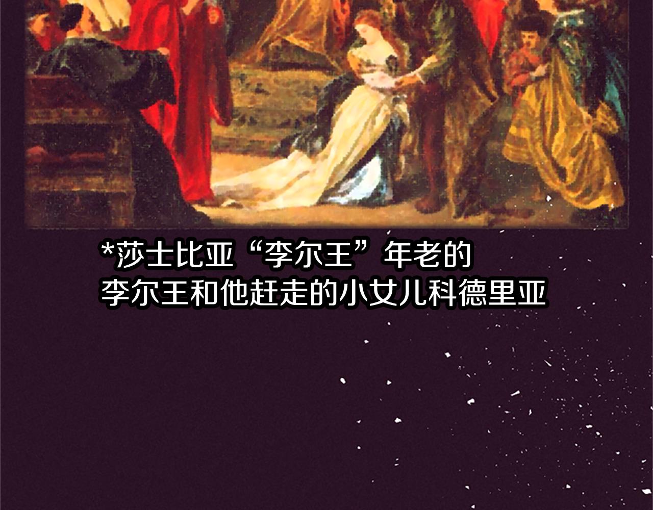 第105话 完美武器112