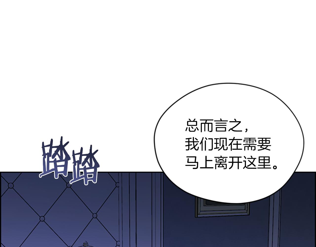 第109话 寻找证据44