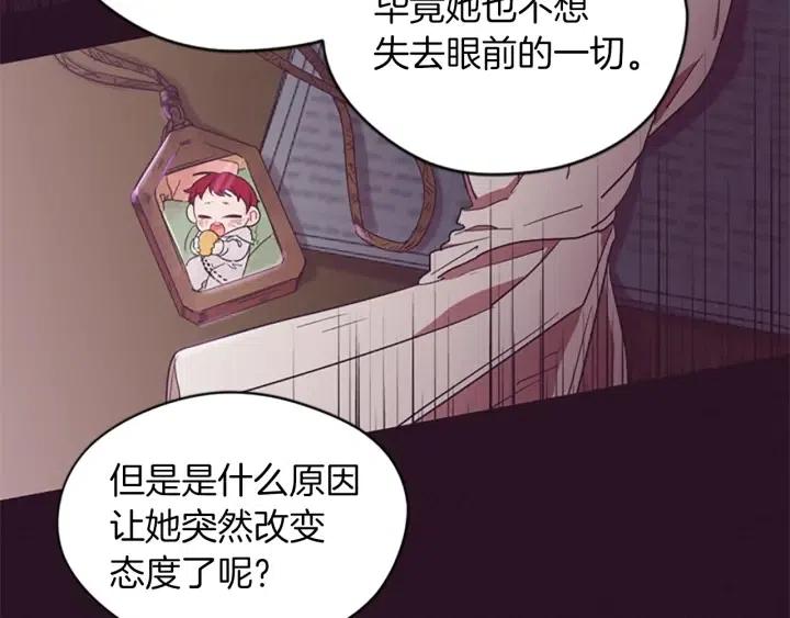 第46话 杀人？19