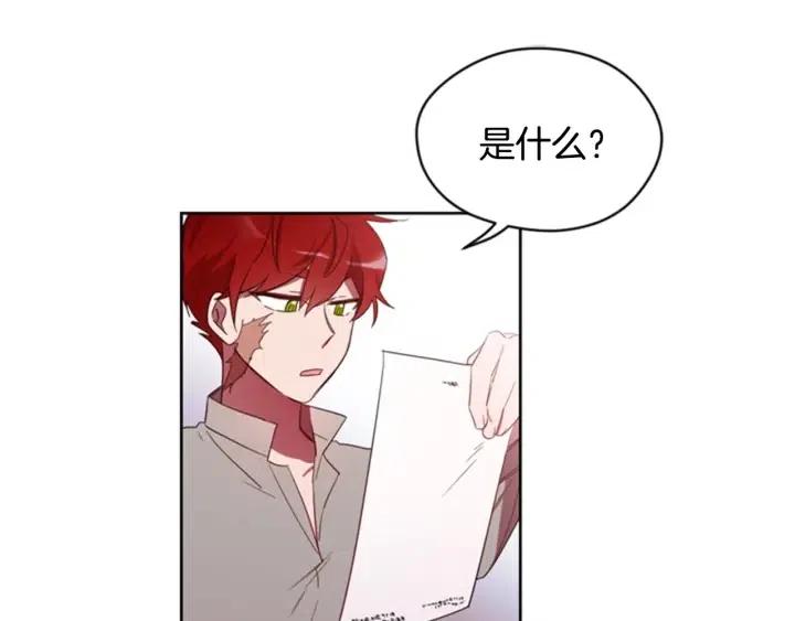 第10话 僵尸出没？80