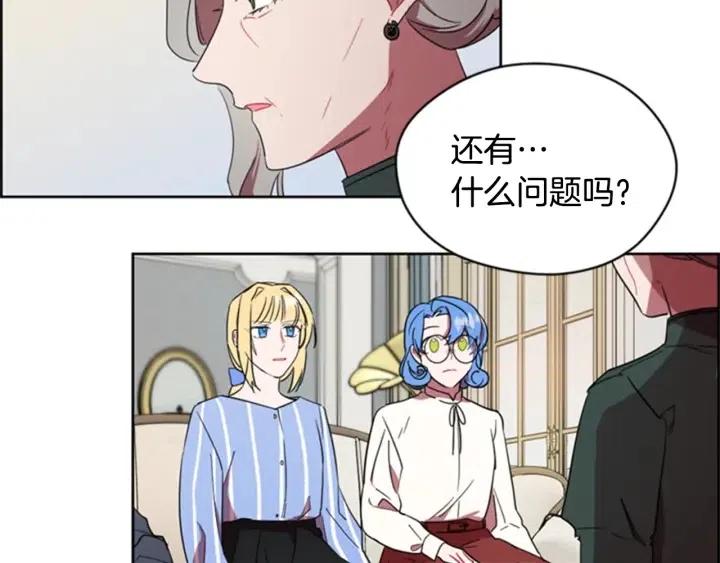 第30话 突然的测试49