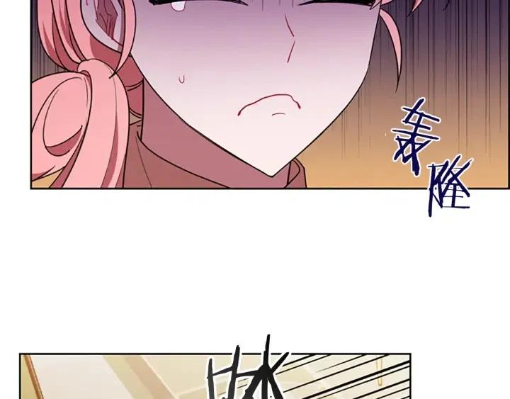 第99话 秘密基地77