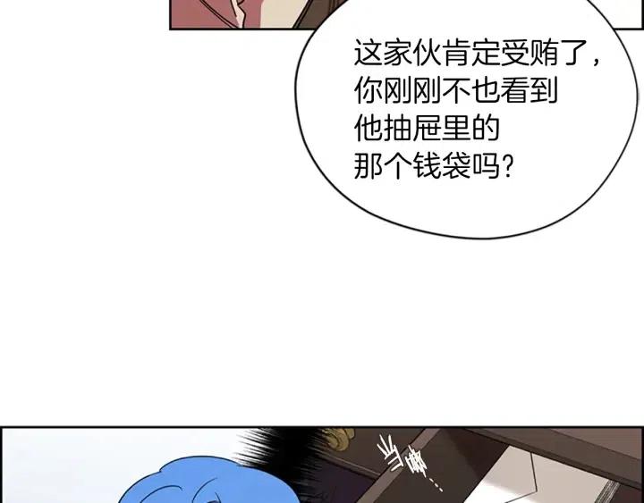 第100话 遗作27